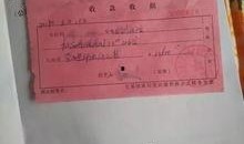 六安房产爆料最新消息,最新爆料揭示房产市场新趋势”