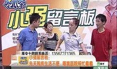 肥西女婿爆料视频大全最新