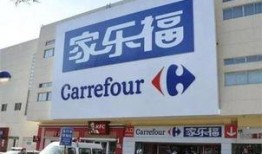 大连家乐福最新爆料,揭秘神秘事件背后的真相