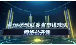 天津爆料最新视频,揭秘事件背后真相