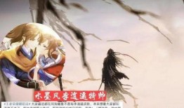 李逍遥返场最新爆料视频