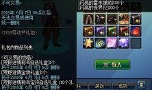 51dnf最新爆料,揭秘最新游戏动态与更新内容