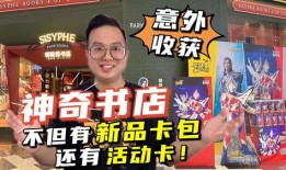 卡游新品爆料最新,全新卡牌游戏即将震撼来袭！