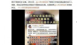乌海足浴事件爆料最新,惊人内幕揭露行业乱象