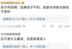 邯郸父亲最新爆料视频,孩子遭遇校园霸凌，正义何时到来？