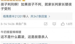 邯郸父亲最新爆料视频,孩子遭遇校园霸凌，正义何时到来？