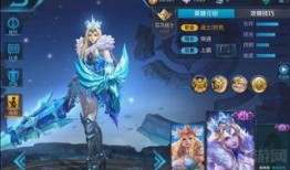 三月王者新皮肤爆料最新,神秘爆料，华丽登场！