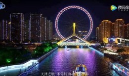 天津爆料最新视频,揭秘事件背后真相