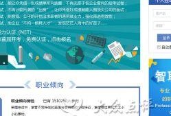 智联生活最新爆料电话,最新爆料电话背后的科技革新
