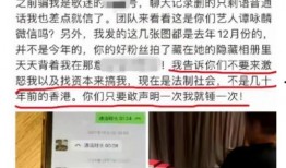 乌海足浴事件爆料最新,惊人内幕揭露行业乱象